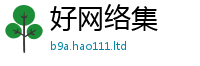 2025新资料免费大全且7777788888管家婆王中王佛祖天书